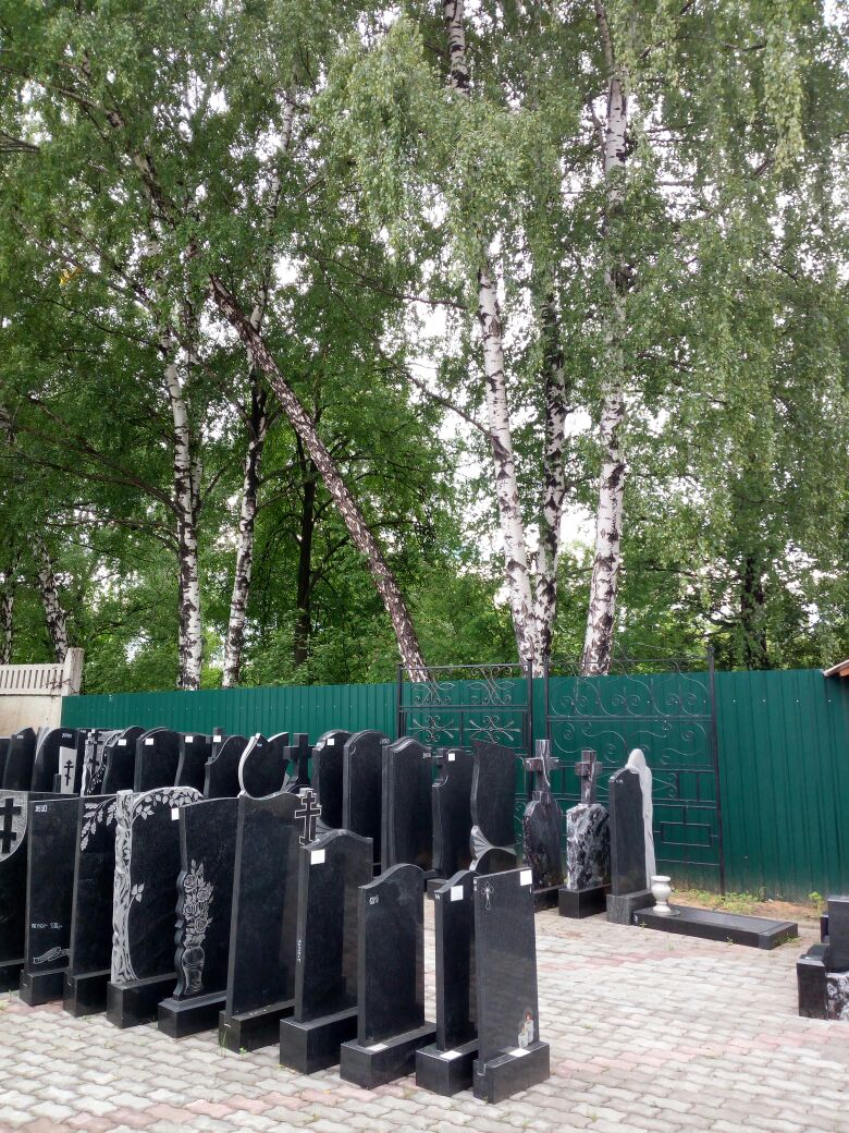 Скидки на памятники на Кунцевском кладбище