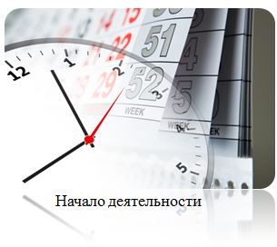 Производство памятников из гранита