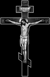 Крест православный с Иисусом
