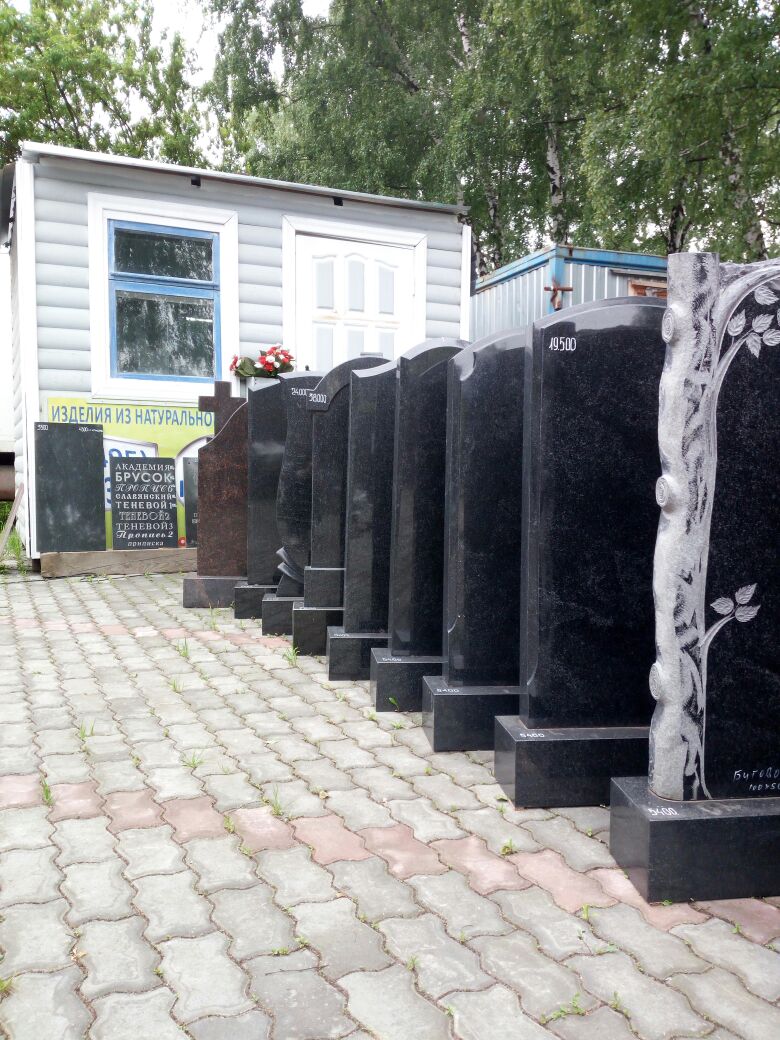 Установка памятников на Борисовское кладбище