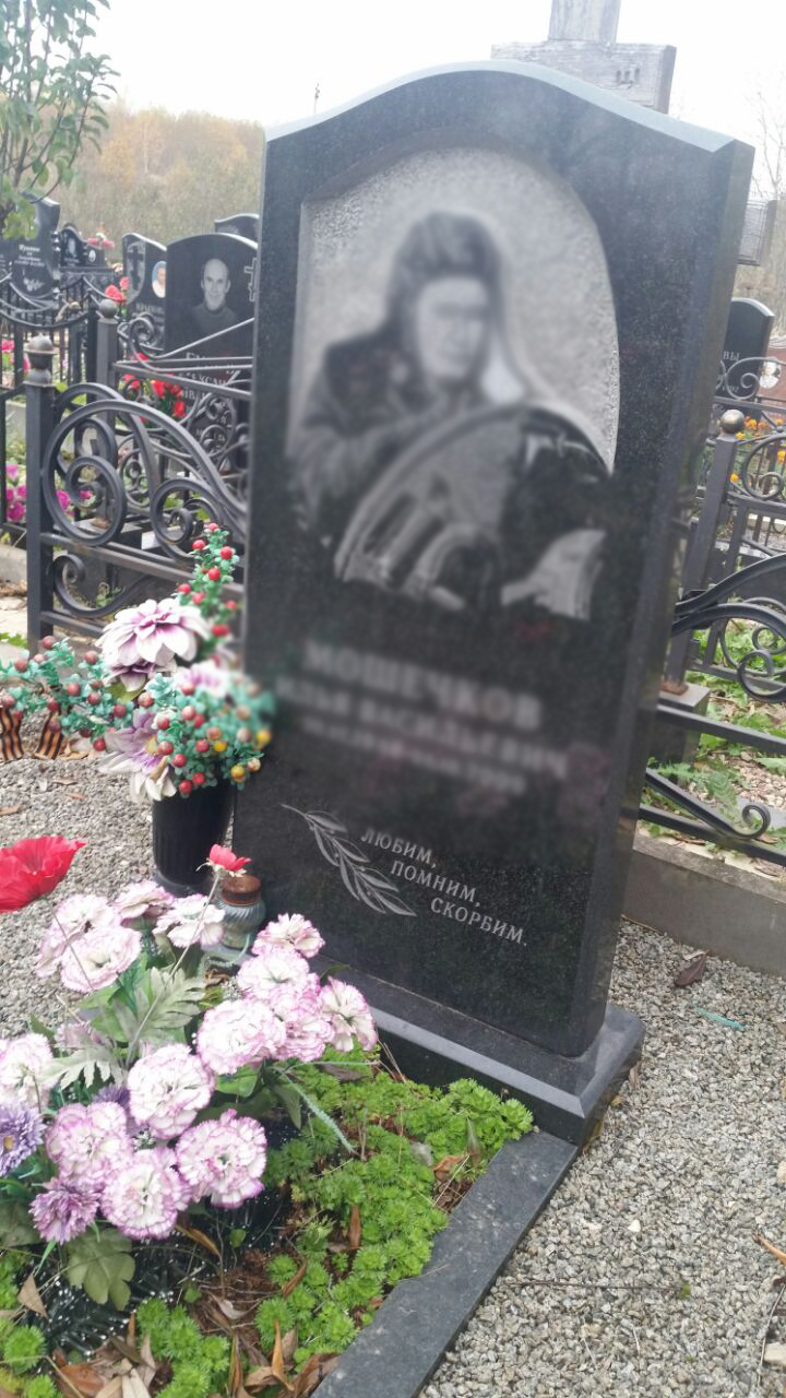 Заказать эксклюзивные памятники на Черневском кладбище