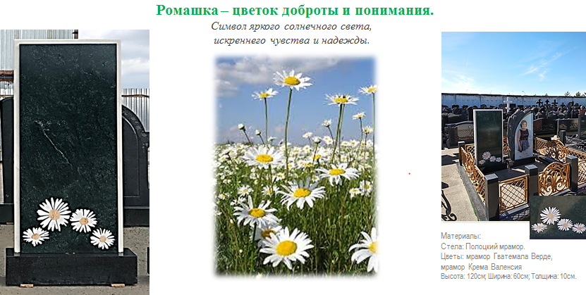 Не надо бояться легкого изменения цвета камня, это природный материл, который тонко подчеркивает, что в жизни происходят изменения, все меняется.  